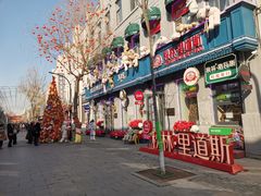 -中华巴洛克风情街