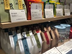 -辻利茶铺(銀座店)