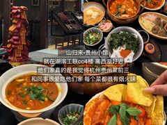 -李犟大爆鳝面·手工蟹黄包(湖滨西湖店)