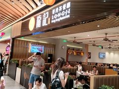 -龙记香港茶餐厅(久光百货店)