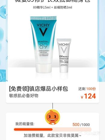 突然收了个快递,忘记了什么活动给的,找了好久才发现是
