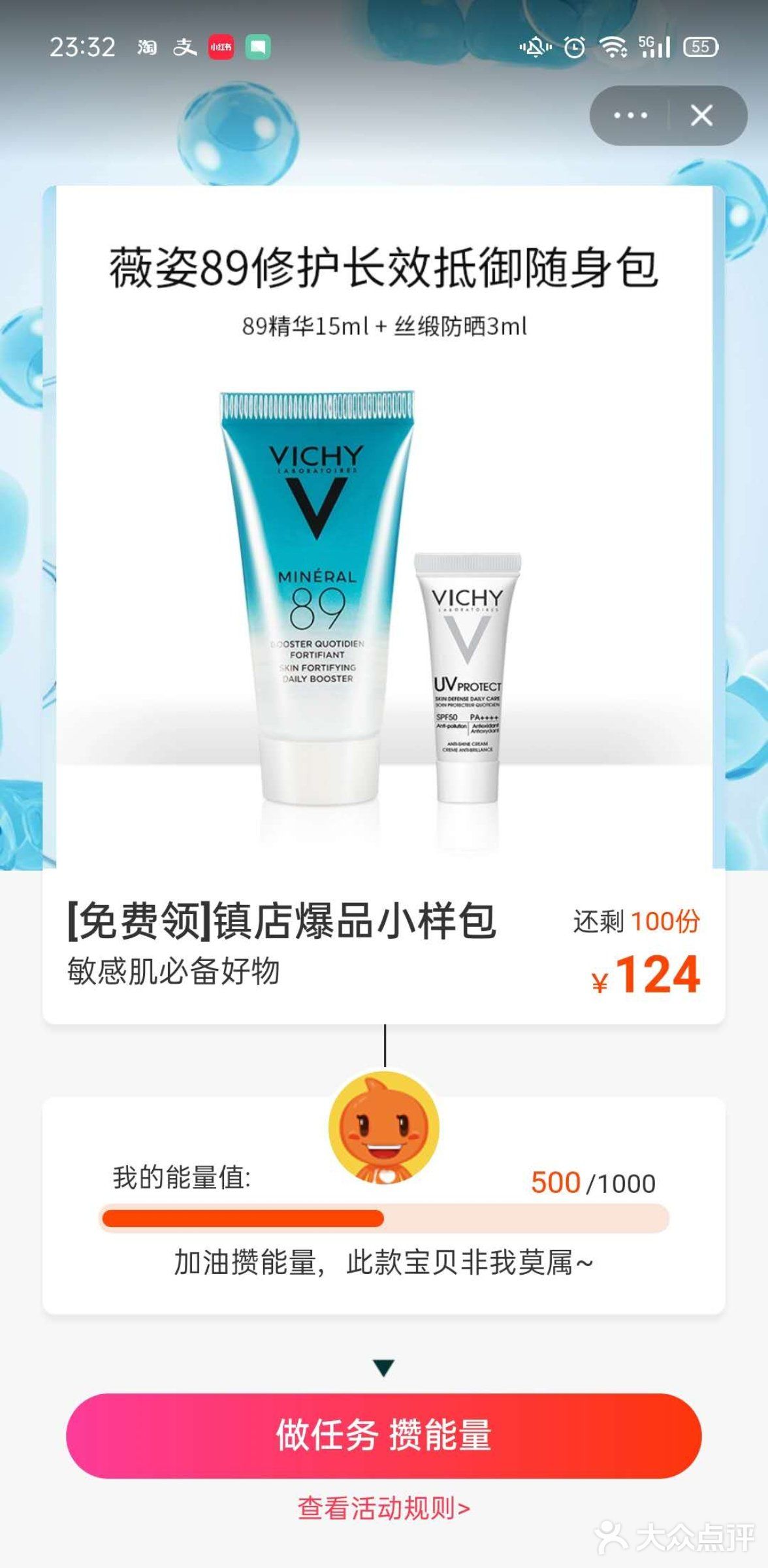 突如其来的惊喜