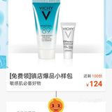 突如其来的惊喜