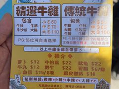 -老day牛杂(官也街总店)