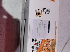-阮大兴糕团(日月光中心店)