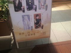 -奈雪的茶(广州万菱汇PRO店)