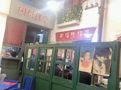 -马路边边串串香形象店(磐石路店)
