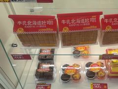 -味多美蛋糕(六里桥店)