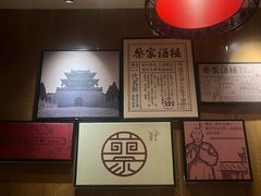 -蔡家酒楼(一德街店)