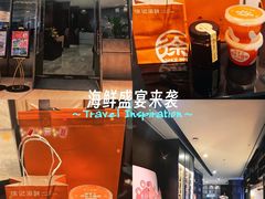 -CityOn熙地港西安购物中心