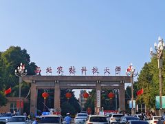 -西北农林科技大学(北校区)