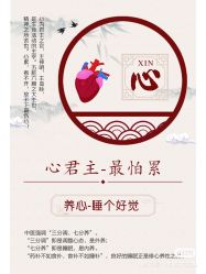 -香薇妮丝女子减肥院