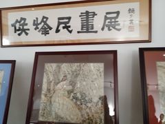 -国寿嘉园·苏州雅境