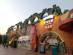 景点-北京欢乐谷