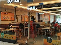 门面-苏客(金城店)