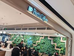 -Peet's Coffee皮爷咖啡(豫园店)