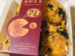 -南宋胡记(杭州体育场路店)