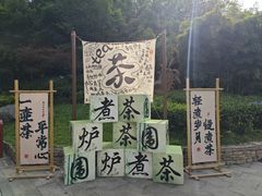 -成都欢乐谷