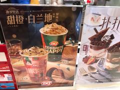 -DQ·蛋糕·冰淇淋(惠山万达店)