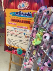 -哈姆雷斯(王府井百货大楼店)