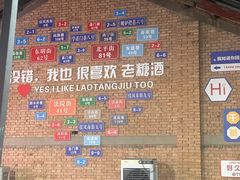 -重庆下半城老火锅(糖酒公司店)