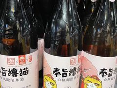 -Olé精品超市(苏州中心店)