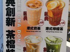 -孖记茶档·热腾茶餐(乐峰店)