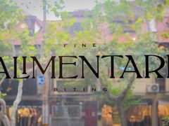 -Alimentari早午餐(安福路店)