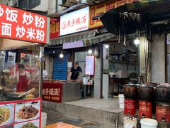 -燕子煨汤(山海关路店)