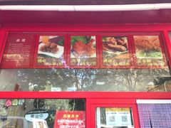 门面-永顺炸鸡店(黄村西大街店)
