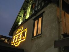 门面-席家花园(巨鹿花园店)