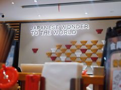 -一風堂拉面(美罗城店)