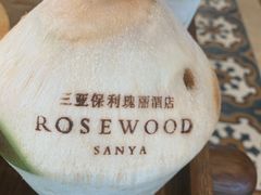 -瑰丽酒店·海吧·天际下午茶·现场DJ·天台酒吧