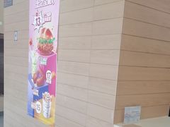 -麦当劳(曲阳店)