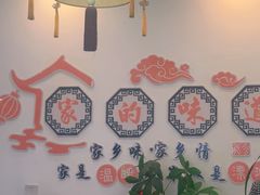 -益恒饭店乡间白族菜(古城总店)