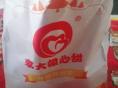 -李大姐心甜(丰产路店)