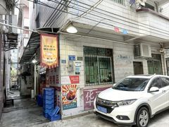 -华哥新鲜猪精品美食