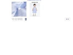 -砂之船奥莱(南京江宁店)