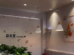 -益禾堂(燕大店)