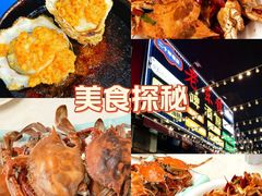 -老东镇啤酒屋海鲜加工·蒸汽海鲜·海鲜烧烤(台东店)