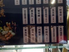 -鲜道寿司(无锡苏宁店)