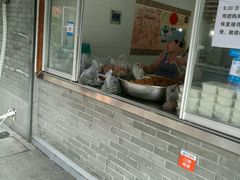 门面-王阿姨文昌油赞子(府桥街店)