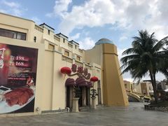 -粤湘情(珠海海泉湾店)