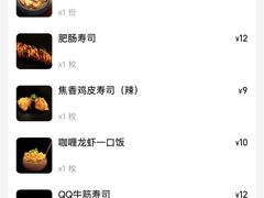 -戏作寿司(观音桥店)