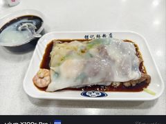 -银记肠粉(文昌北路店)