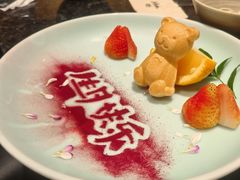 -然锅料理