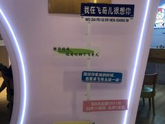 -飞奇儿体能体操馆(和平印象城店)