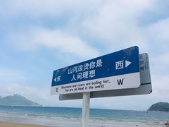 -西涌国际滨海旅游区