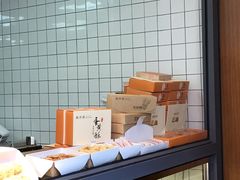 -鲍师傅糕点(江苏路店)