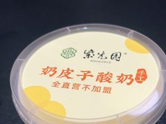 -紫光园·烤鸭·北京菜(团结湖店)